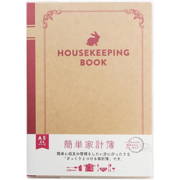 家計簿 家計簿ノート 簡単家計簿 A5 おしゃれ おすすめ かわいい 手書き スケジュール 家計簿帳...