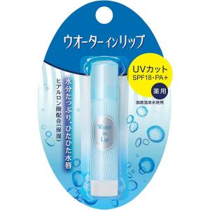 ウォーターインリップ リップ 保湿 薬用 uv リップクリーム 乾燥 薬用リップ 透明 下地 リップスティック ケア 薬用リップスティック uvカット 乾燥予防