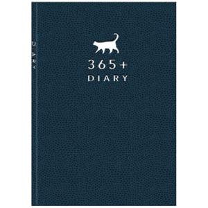 1年日記 B6 シンプル おしゃれ