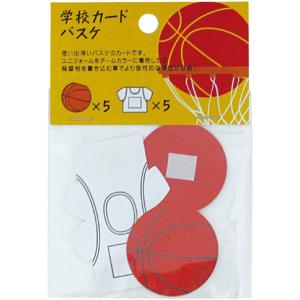 バスケ メッセージカードの商品一覧 通販 Yahoo ショッピング