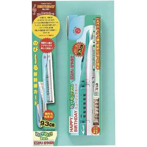 学研ステイフル 誕生日カード ミュージック はやぶさ