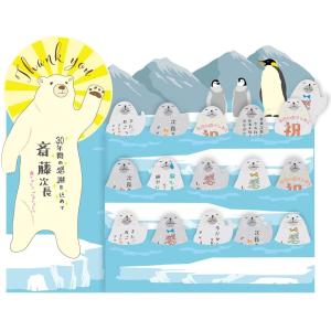 アルタ 色紙 どうぶつ色紙 アザラシ AR0819128