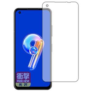 PDA工房 ASUS ZenFone 9 (AI2202) 対応 衝撃吸収 [光沢] 保護 フィルム 耐衝撃 日本製の商品画像