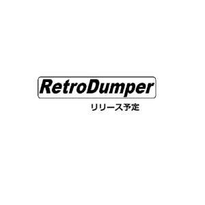レトロダンパー ゲームボーイアドバンス専用 GBAダンパーV3