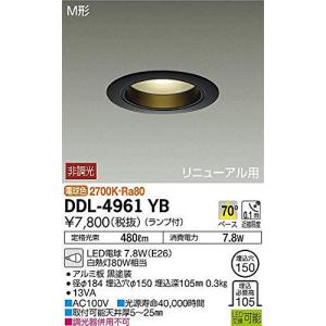 大光電機 ダウンライト LED電球 7.4W 電球色 2700K DDL-4961YB