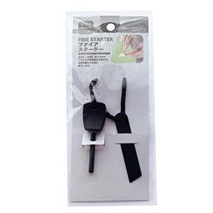 ファイアスターター