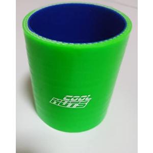 Cool Nuts シリコンカットストレートホース 内径65mm グリーン