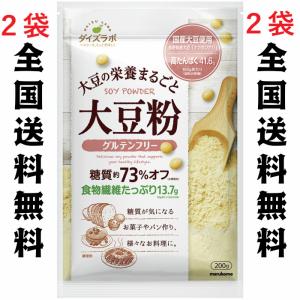正栄食品 アーモンドプードル 皮なし S-301 1Kg 正栄食品工業