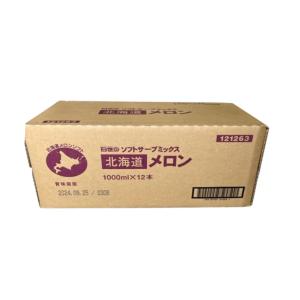 日世（NISSEI） ソフトミックス 生乳エクセレント5 1000ml×12本