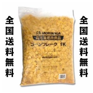 正栄食品 アーモンドプードル 皮なし S-301 1Kg 正栄食品工業