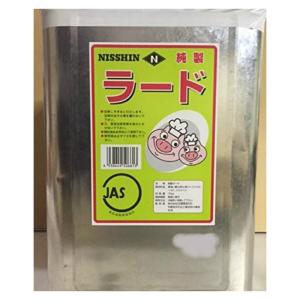 少量入荷 業務用 日清純正ラード 15kg 高品質の豚脂100％純正ラード お
