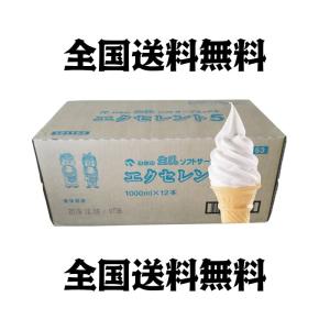 日世のコーン Amazon.co.jp: NISSEI コーンカップ Cone Cup 日世 アイス アイス