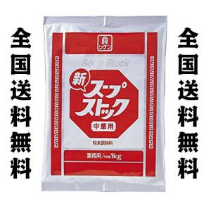 日世（NISSEI） ソフトミックス 生乳エクセレント5 1000ml×12本