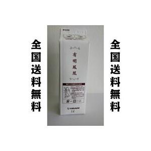 鶏油 チーユ チー油 富士食品工業 700g 業務用 チキンオイル 中華 調味