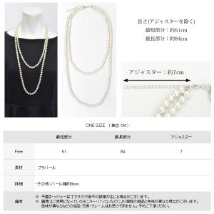 パールネックレス レディース 大人 パール ネ...の詳細画像2