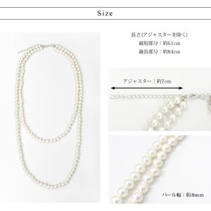 パールネックレス レディース 大人 パール ネ...の詳細画像4