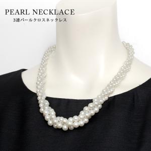 ネックレス ペンダント アクセサリー パール パールネックレ...