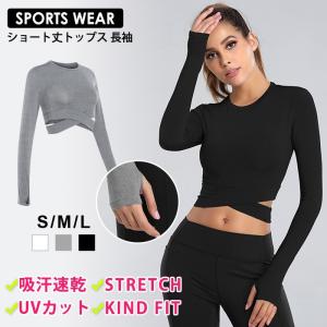トレーニングウェア レディース スポーツウェア フィットネス ジャージ 黒 L トレーニングウェア レディース スポーツウェア フィットネス