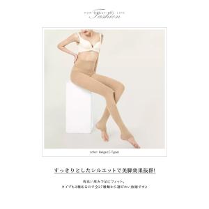 トレンカ レギンス タイツ ストッキング 10...の詳細画像1