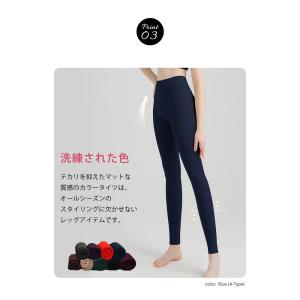 トレンカ レギンス タイツ ストッキング 10...の詳細画像5