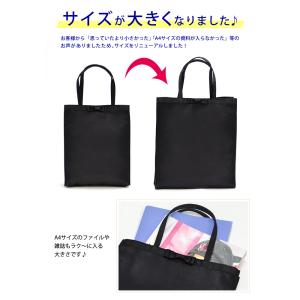 フォーマル サブバッグ パーティーバッグ 大き...の詳細画像1
