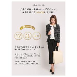 フォーマル サブバッグ パーティーバッグ 大き...の詳細画像3