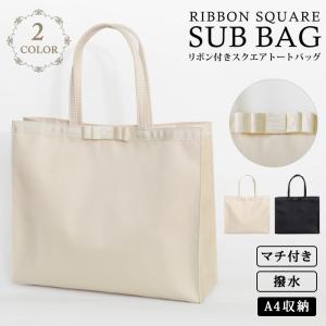 セレモニーバッグ レディースハンドバッグ の商品一覧 バッグ ファッション 通販 Yahoo ショッピング