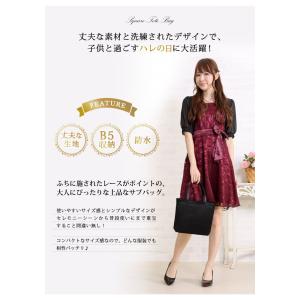 結婚式 サブバッグ パーティーバッグ 大きめ ...の詳細画像1