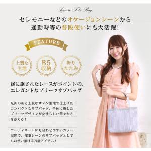 結婚式 サブバッグ パーティーバッグ 大きめ ...の詳細画像1
