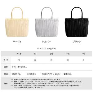 結婚式 サブバッグ パーティーバッグ 大きめ ...の詳細画像2