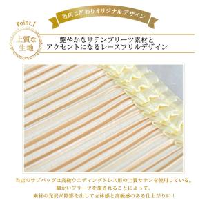 結婚式 サブバッグ パーティーバッグ 大きめ ...の詳細画像4