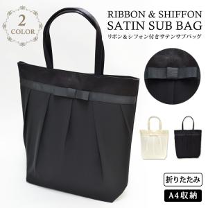 KOEISTORE 結婚式 サブバッグ パーティーバッグ 大きめ ブラック KOEISTORE 結婚式 サブバッグ パーティーバッグ 大きめ ブラック