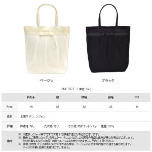 結婚式 サブバッグ パーティーバッグ 大きめ ...の詳細画像2