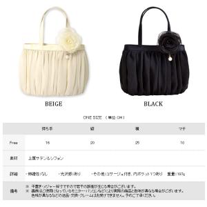 結婚式 サブバッグ パーティーバッグ 大きめ ...の詳細画像2