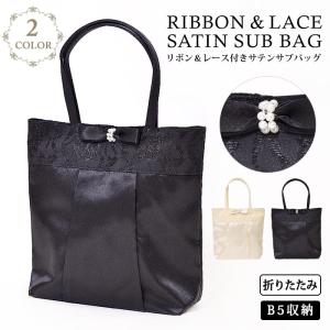 KOEISTORE 結婚式 サブバッグ パーティーバッグ 大きめ ブラック KOEISTORE 結婚式 サブバッグ パーティーバッグ 大きめ ブラック