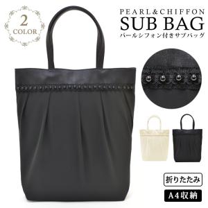 KOEISTORE 結婚式 サブバッグ パーティーバッグ 大きめ ブラック KOEISTORE 結婚式 サブバッグ パーティーバッグ 大きめ ブラック