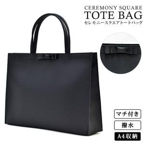 KOEISTORE 結婚式 サブバッグ パーティーバッグ 大きめ ブラック KOEISTORE 結婚式 サブバッグ パーティーバッグ 大きめ ブラック