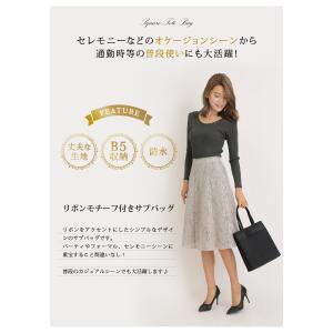フォーマル サブバッグ パーティーバッグ 大き...の詳細画像1