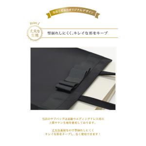 フォーマル サブバッグ パーティーバッグ 大き...の詳細画像4