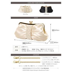 2点セット パーティーバッグ B5 サブバッグ...の詳細画像3