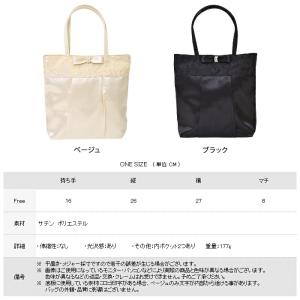 2点セット パーティーバッグ B5 サブバッグ...の詳細画像4