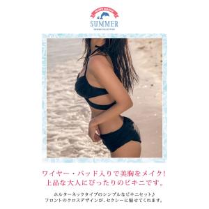 水着 2026 水着セット レディース 春 夏...の詳細画像1