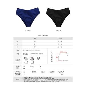 水着 2025 パンツ レディース スイムショ...の詳細画像2
