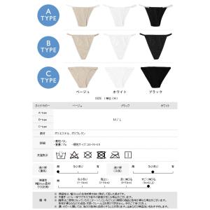 インナーショーツ レディース 春 夏 春夏 白...の詳細画像2