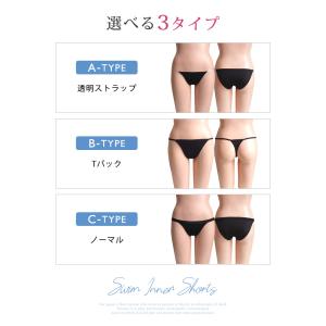 インナーショーツ レディース 春 夏 春夏 白...の詳細画像3