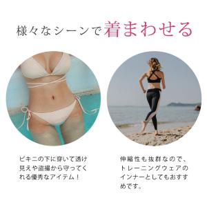 インナーショーツ レディース 春 夏 春夏 白...の詳細画像4