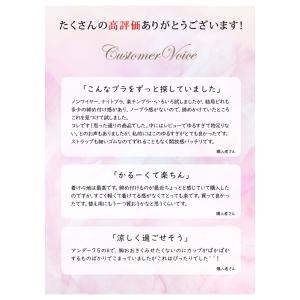 ブラレット インナー レディース 春 夏 春夏...の詳細画像1