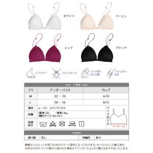 ブラレット インナー レディース 春 夏 春夏...の詳細画像2
