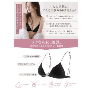 ブラレット インナー レディース 春 夏 春夏...の詳細画像4
