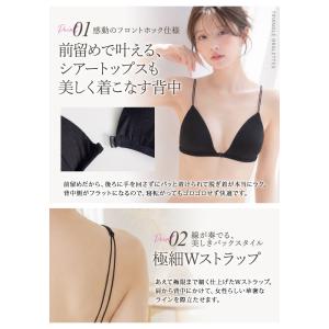 ブラレット インナー レディース 春 夏 春夏...の詳細画像5